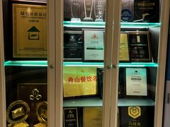 -舟山希尔顿酒店