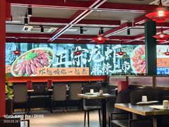 -京悦南门涮羊肉·羊蝎子火锅(田林路店)