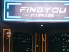 -恐怖游戏(湖滨店)
