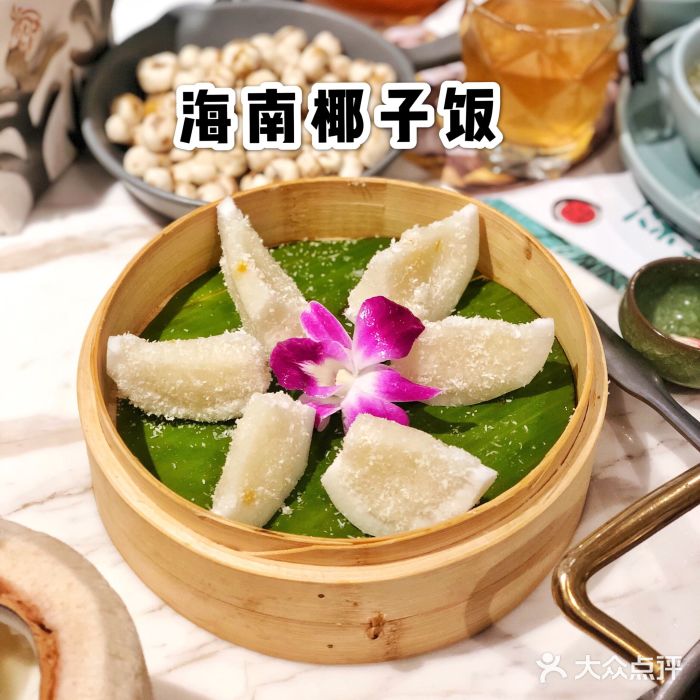 23度不太冷椰子鸡(静安旗舰店)海南椰子饭图片