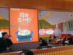 -鸡毛店·川菜(文殊院店)