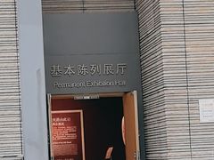 -西安大唐西市博物馆