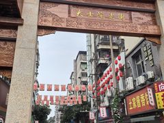 -老南昌白糖糕(大士院店)
