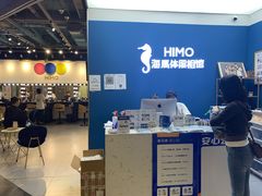 -海马体照相馆(北京大族广场店)