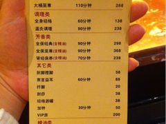 -大桶大足浴(周浦店)