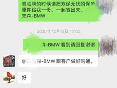 -上海宝信宝马4S店