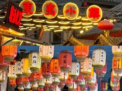 -东夷海鲜巨无霸(东夷小镇店)