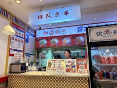 -霸碗盖码饭(长沙金星路步步高店)