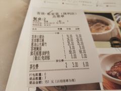 账单-客语客家菜(琶洲保利店)