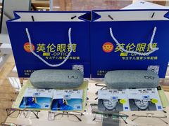 -沪睛眼镜蔡司官方授权店(金桥佳林路店)