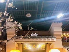 门面-长安大牌档之西安博物院文化餐厅(中贸店)