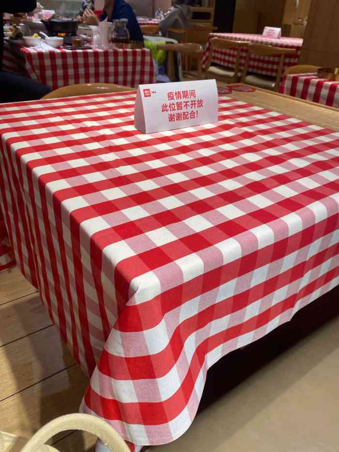 西贝莜面村上地华联店