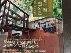 iphone_upload_pic-诚品书店(敦南店)