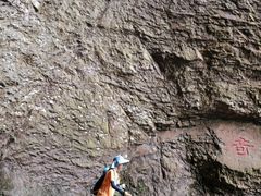 -雁荡山三折瀑景区