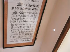 -民福居烤鸭店(石榴庄店)