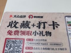 -鸭得堡老鸭汤·鸭血粉丝(南京博物院店)
