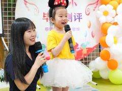 -金豆子幼稚园