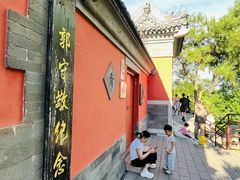 -郭守敬纪念馆