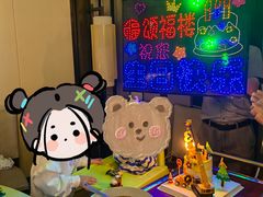 -颂福楼·南京菜(定淮门店)