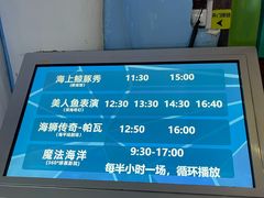 -海合安青岛极地海洋公园