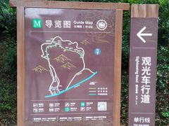 -缥缈峰景区
