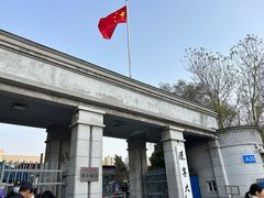 -辽宁大学(崇山校区)