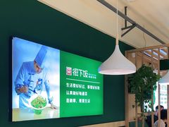 大堂-文记卢源外·江西小炒(凤城八路店)
