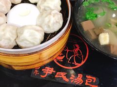 -百年尹氏汤包(湖南路狮子桥店)