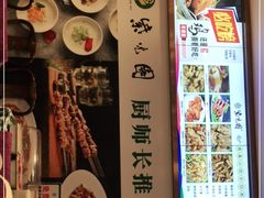 -紫光园(劲松店)