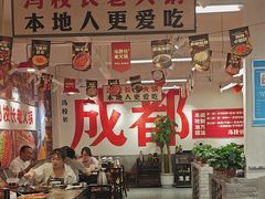 -冯校长老火锅(双桥路店)
