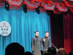 -广德楼茶馆(大栅栏商业街店)
