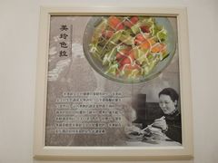 -江苏饭店-中餐厅