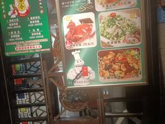 -粤·向群饭店(泮塘路店)