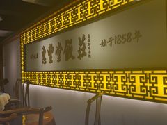 -惠丰堂饭庄·烤鸭·京味菜(万泉庄 苏州桥店)