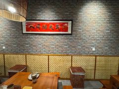 -湘里乡亲甲王二老店