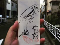 -是山居