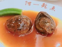 -阿一鲍鱼·20年匠心传承(天河北旗舰店)