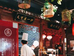 大堂-北平食府(马鞍山路店)