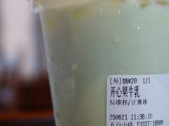 -北芒BEIMO COFFEE(五台山店)