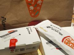 -必胜客(蚌埠东海万达店)