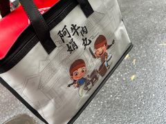 -阿娟牛肉丸·手打牛肉丸·现做现卖