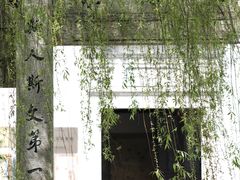 -黎里古镇