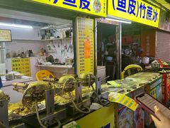 -阿叔鸡蛋仔(燎原路店)
