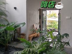 -漫笙舍Manse·咖啡·民宿