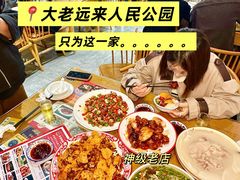 -易老妈蹄花.特色川菜(人民公园总店)