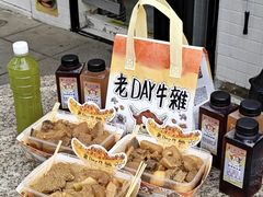 -老day牛杂(官也街总店)