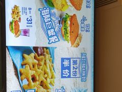 -德克士(肥城新华商场店)