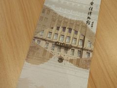-上海电信博物馆