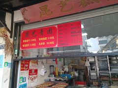 -葑门横街