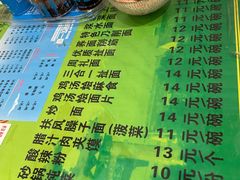 -令氏家外家周礼食府(桥南店)